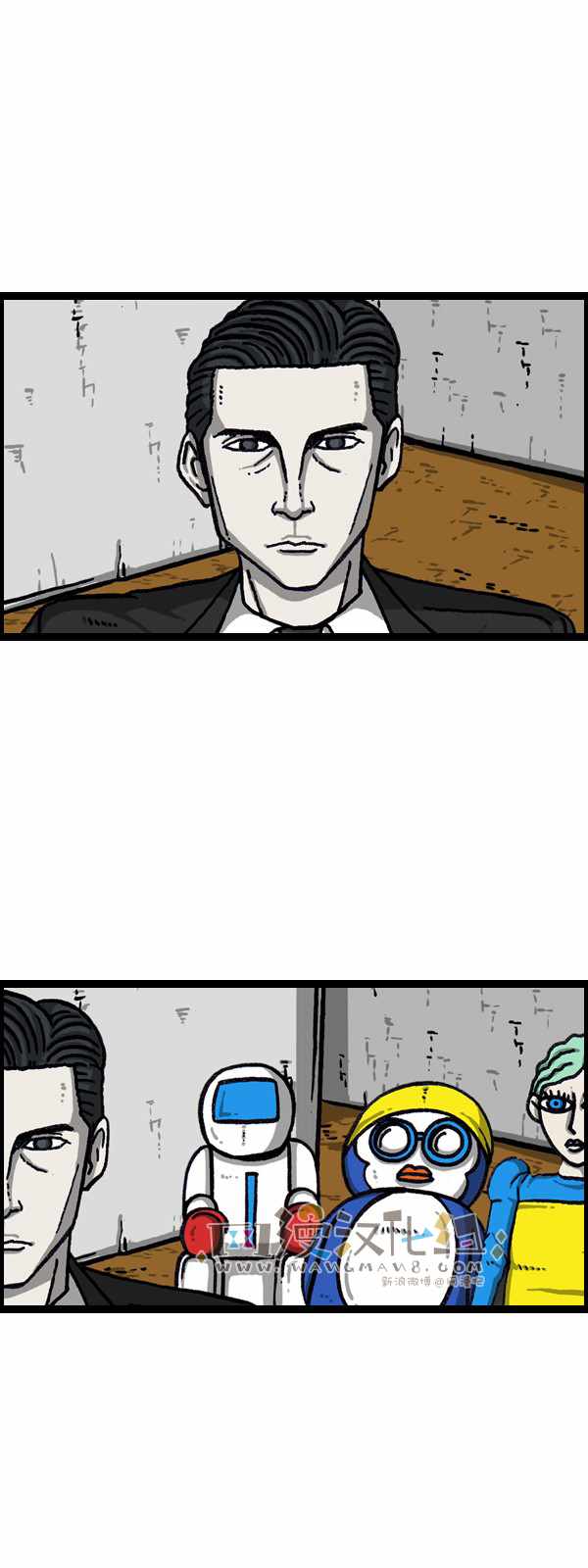 《漫画家日记》漫画最新章节第183话免费下拉式在线观看章节第【34】张图片