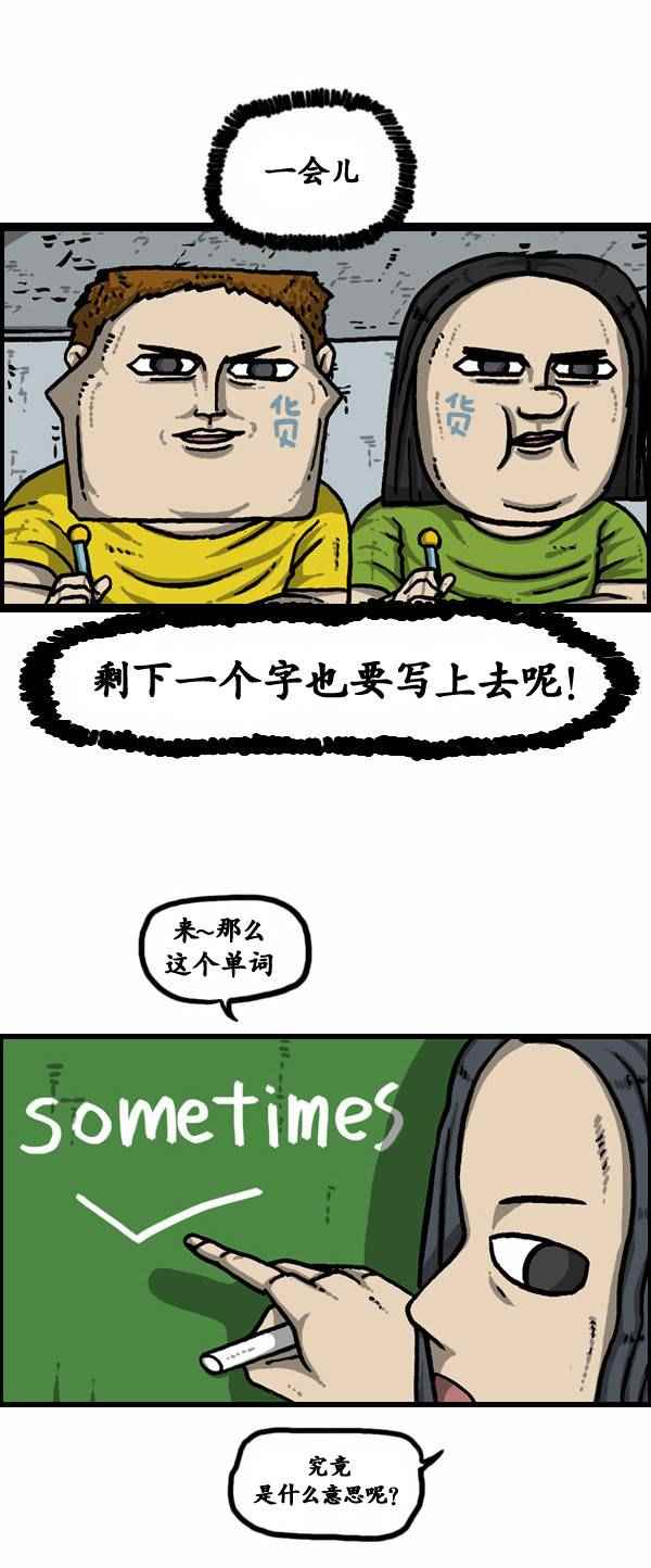 《漫画家日记》漫画最新章节第94话免费下拉式在线观看章节第【15】张图片