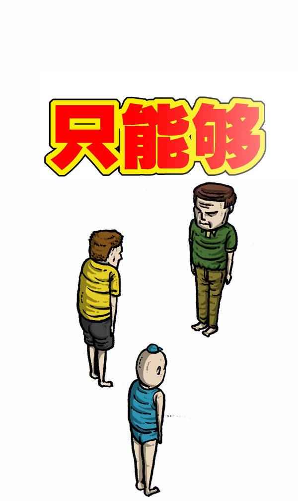 《漫画家日记》漫画最新章节第90话免费下拉式在线观看章节第【3】张图片