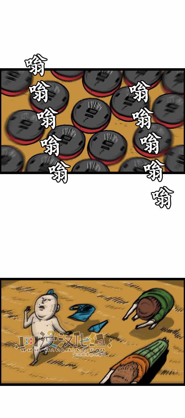 《漫画家日记》漫画最新章节第183话免费下拉式在线观看章节第【12】张图片