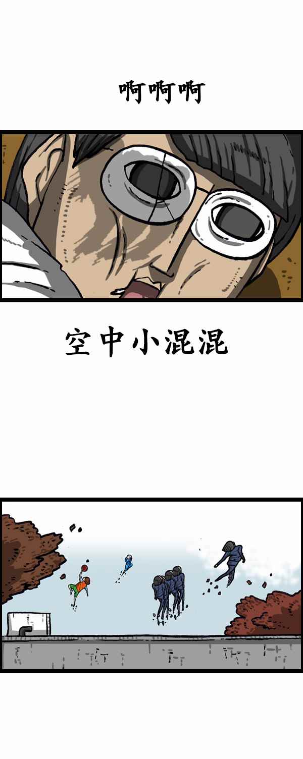 《漫画家日记》漫画最新章节第169话免费下拉式在线观看章节第【23】张图片