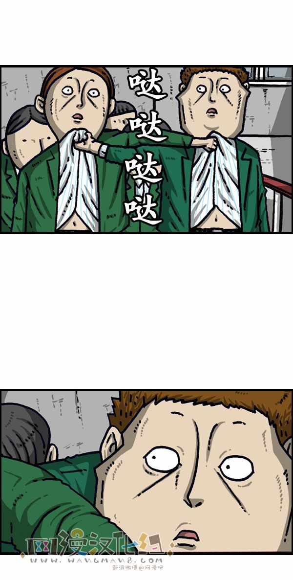 《漫画家日记》漫画最新章节第194话免费下拉式在线观看章节第【15】张图片