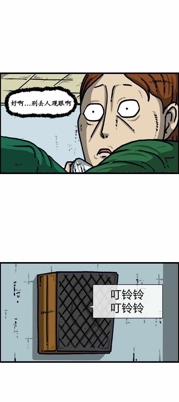 《漫画家日记》漫画最新章节第194话免费下拉式在线观看章节第【22】张图片