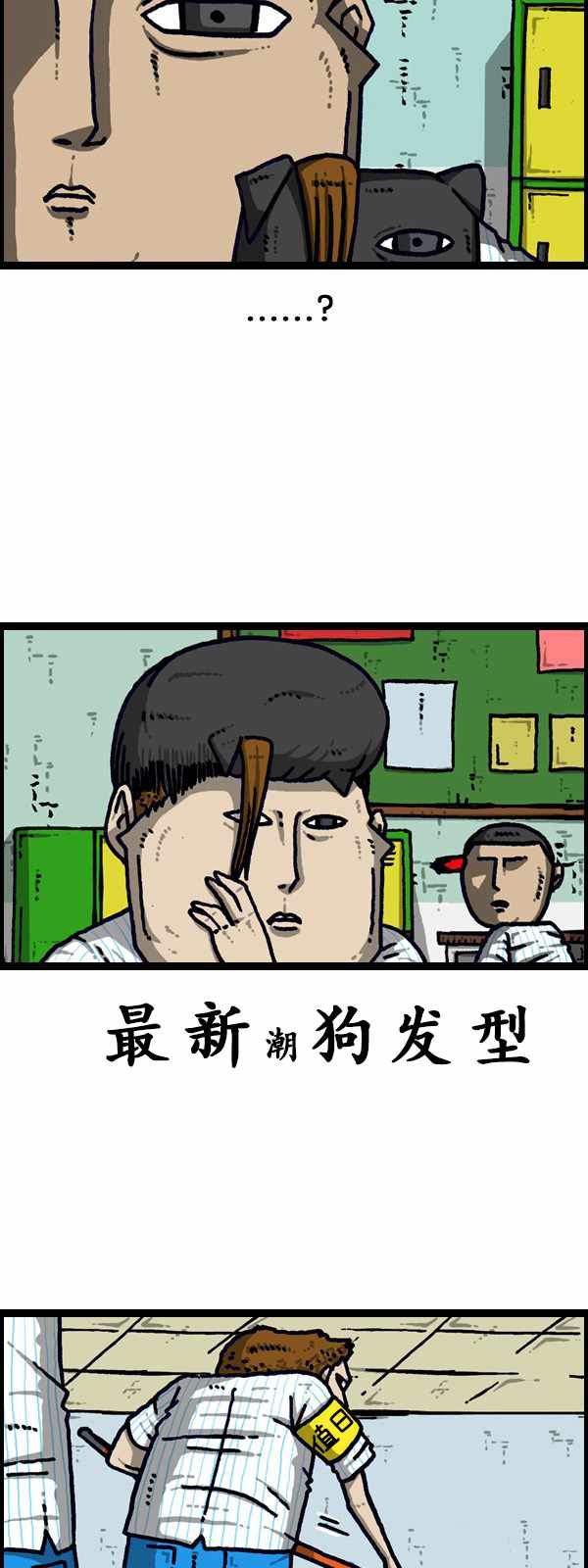 《漫画家日记》漫画最新章节第186话免费下拉式在线观看章节第【9】张图片