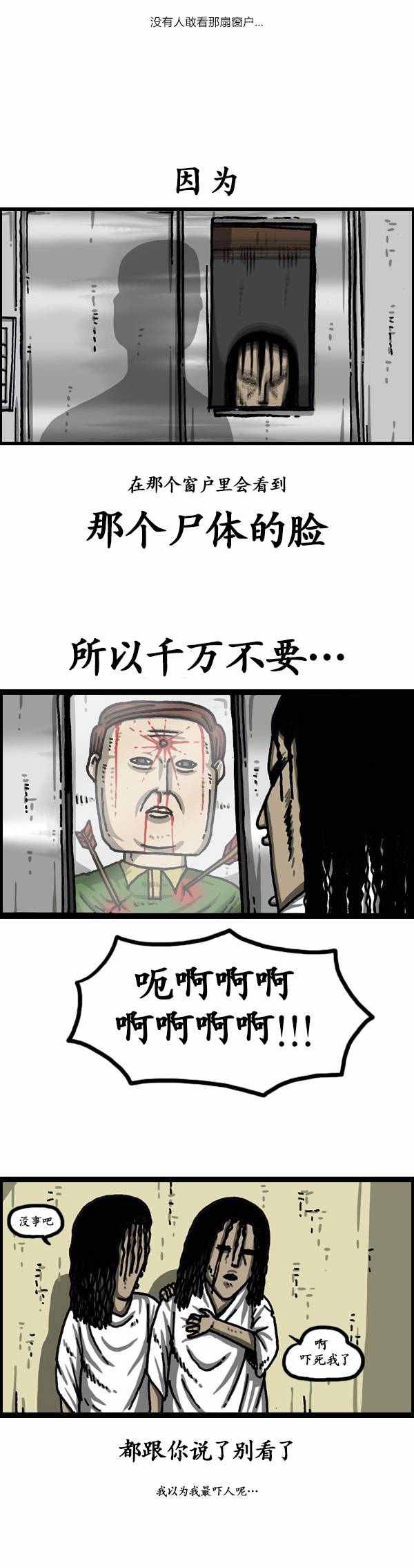 《漫画家日记》漫画最新章节第134话免费下拉式在线观看章节第【10】张图片