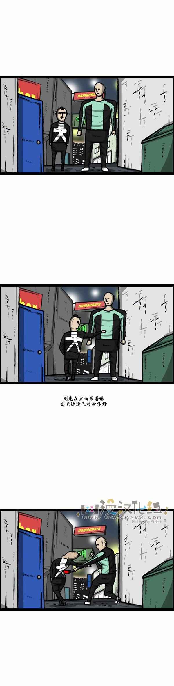 《漫画家日记》漫画最新章节第115话免费下拉式在线观看章节第【17】张图片