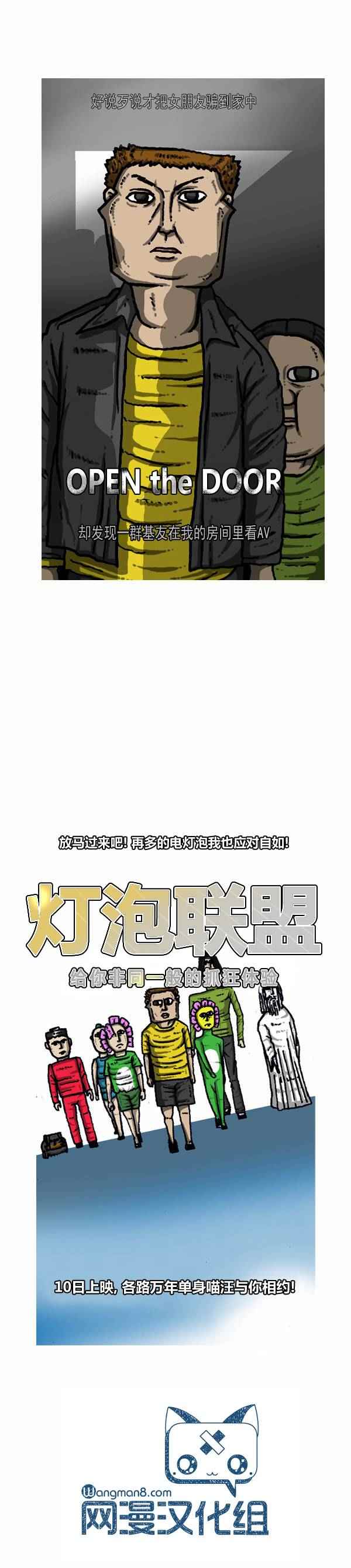 《漫画家日记》漫画最新章节第110话免费下拉式在线观看章节第【30】张图片