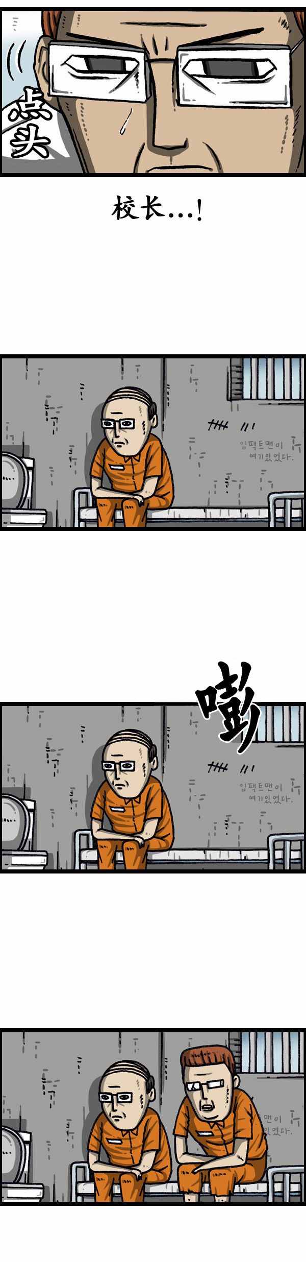 《漫画家日记》漫画最新章节第135话免费下拉式在线观看章节第【13】张图片