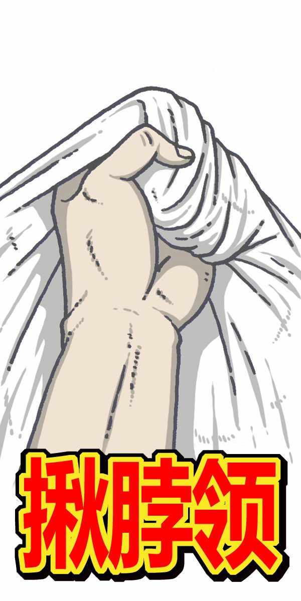 《漫画家日记》漫画最新章节第194话免费下拉式在线观看章节第【3】张图片