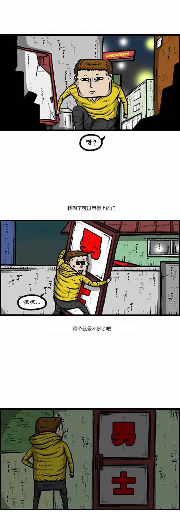 《漫画家日记》漫画最新章节第121话免费下拉式在线观看章节第【9】张图片