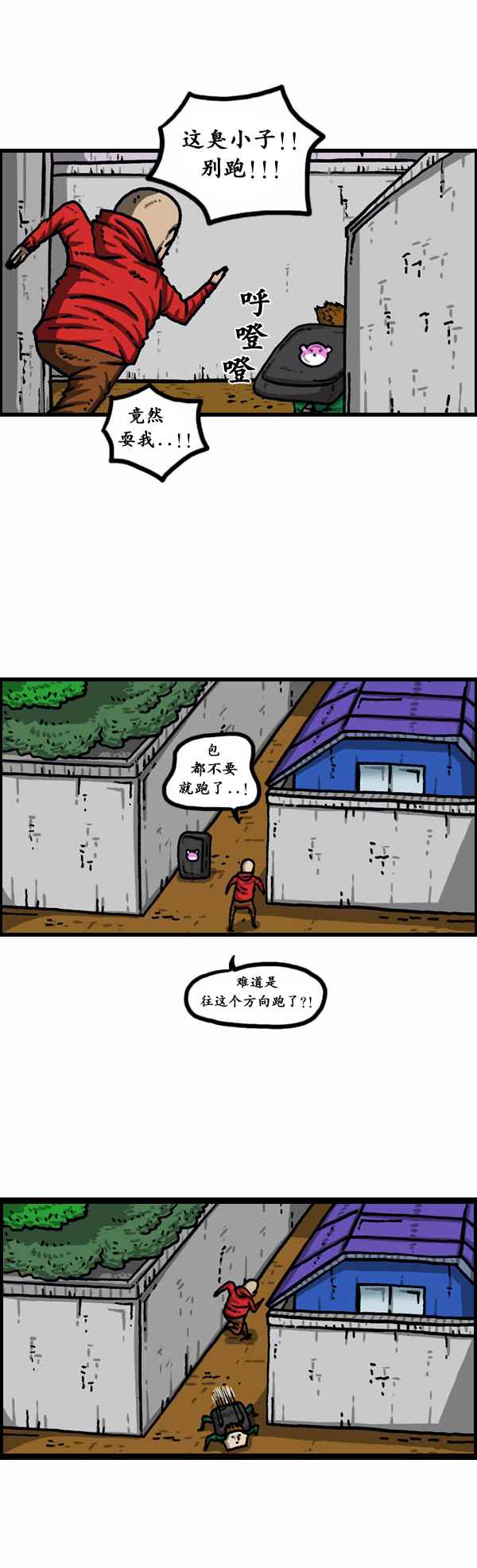 《漫画家日记》漫画最新章节第155话免费下拉式在线观看章节第【7】张图片