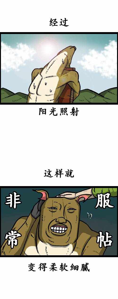 《漫画家日记》漫画最新章节第179话免费下拉式在线观看章节第【17】张图片