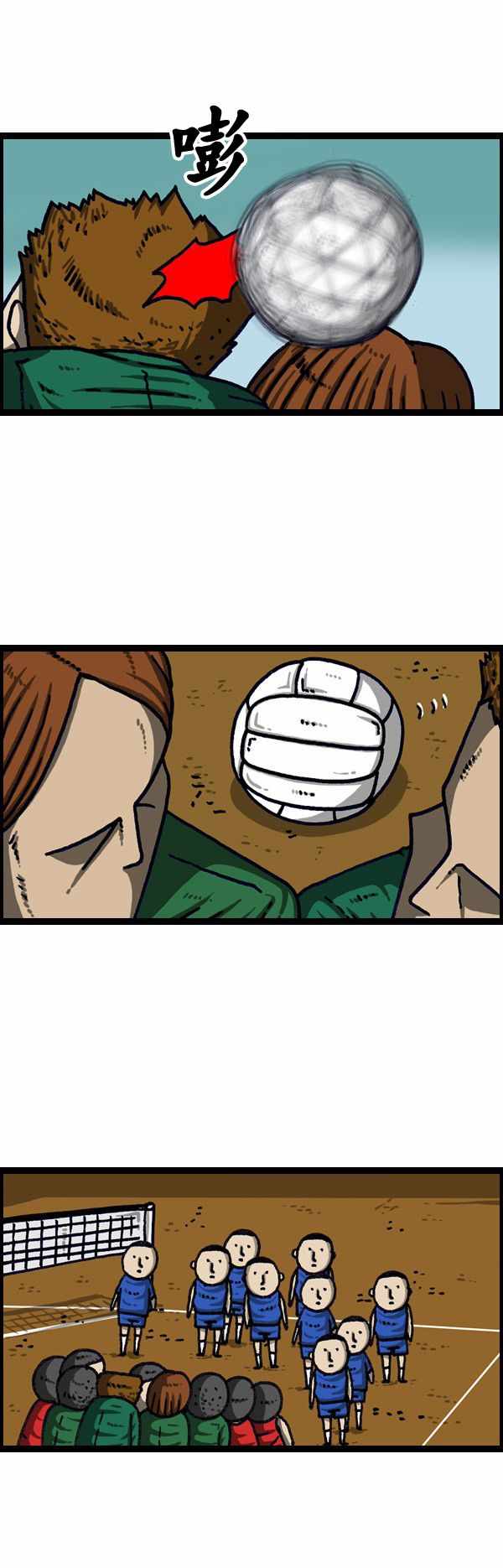 《漫画家日记》漫画最新章节第194话免费下拉式在线观看章节第【31】张图片