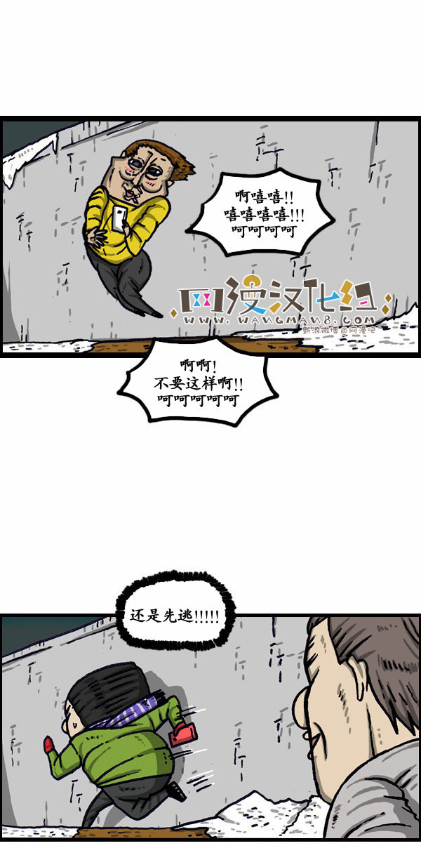 《漫画家日记》漫画最新章节第136话免费下拉式在线观看章节第【19】张图片