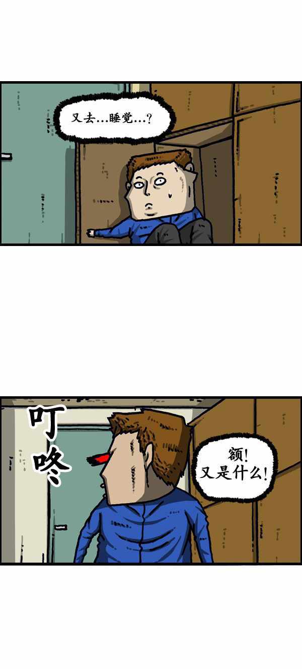 《漫画家日记》漫画最新章节第193话免费下拉式在线观看章节第【18】张图片