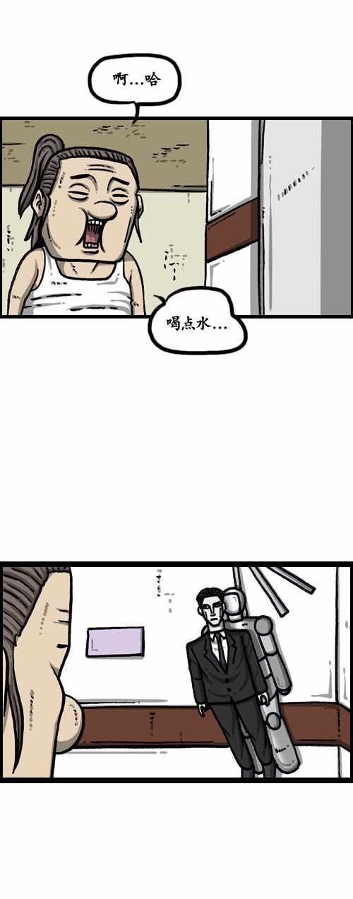 《漫画家日记》漫画最新章节第182话免费下拉式在线观看章节第【18】张图片