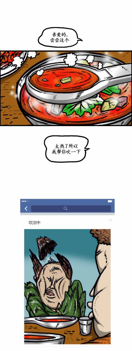 《漫画家日记》漫画最新章节第138话免费下拉式在线观看章节第【7】张图片