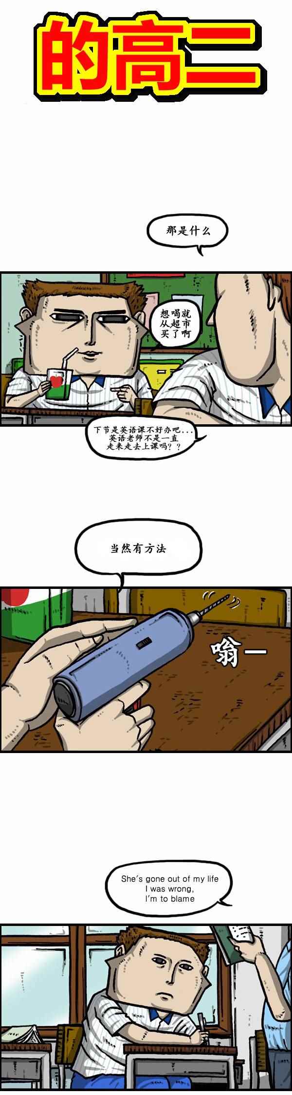 《漫画家日记》漫画最新章节第159话免费下拉式在线观看章节第【3】张图片