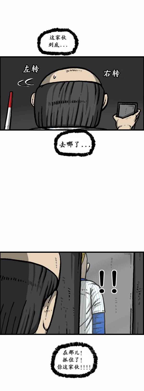 《漫画家日记》漫画最新章节第162话免费下拉式在线观看章节第【15】张图片