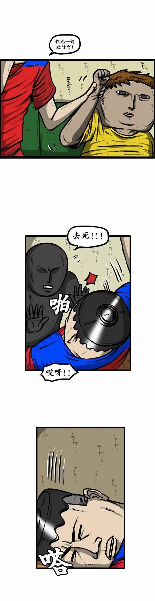 《漫画家日记》漫画最新章节第127话免费下拉式在线观看章节第【19】张图片