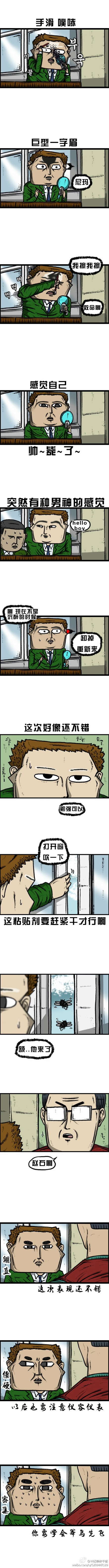 《漫画家日记》漫画最新章节第60话免费下拉式在线观看章节第【3】张图片