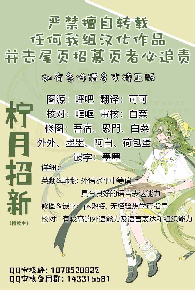 《秘密小姐》漫画最新章节第5话免费下拉式在线观看章节第【11】张图片