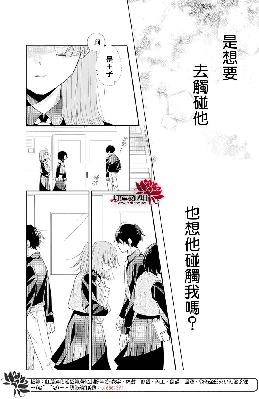 《冷血会长，整天只会撒娇》漫画最新章节第1话免费下拉式在线观看章节第【22】张图片