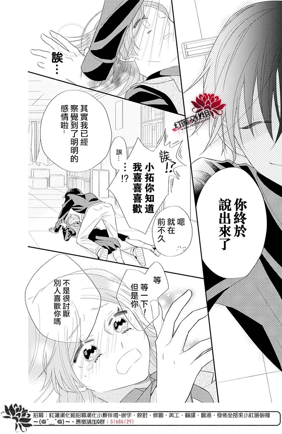 《冷血会长，整天只会撒娇》漫画最新章节第1话免费下拉式在线观看章节第【27】张图片