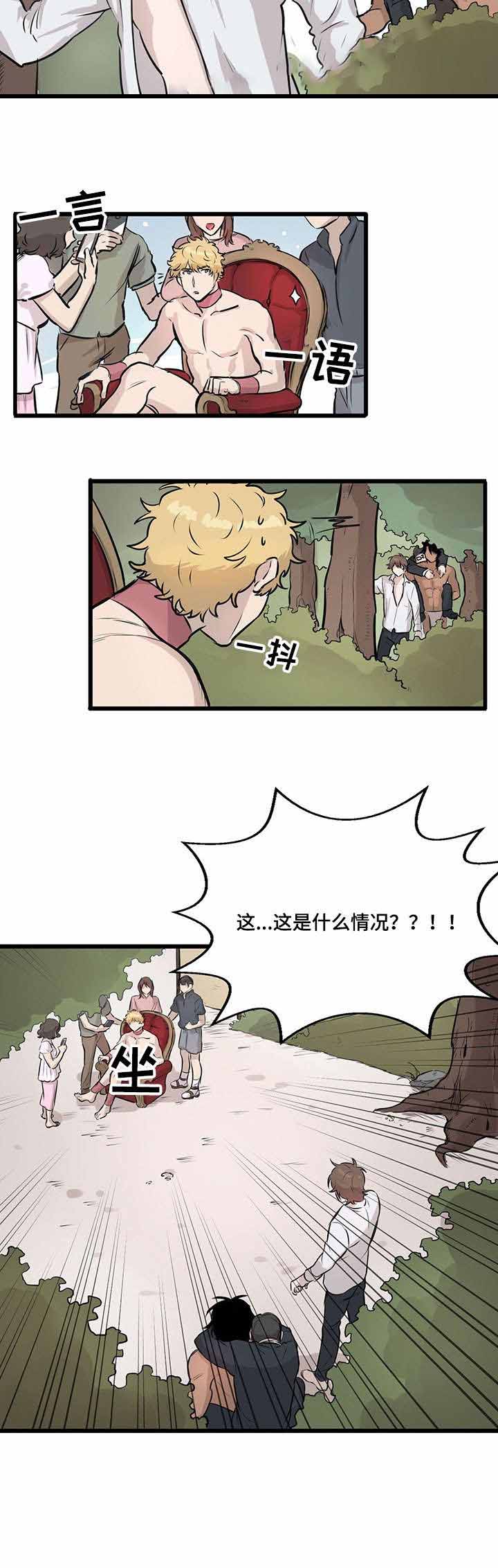 《储备粮的辛酸史》漫画最新章节第18话免费下拉式在线观看章节第【4】张图片