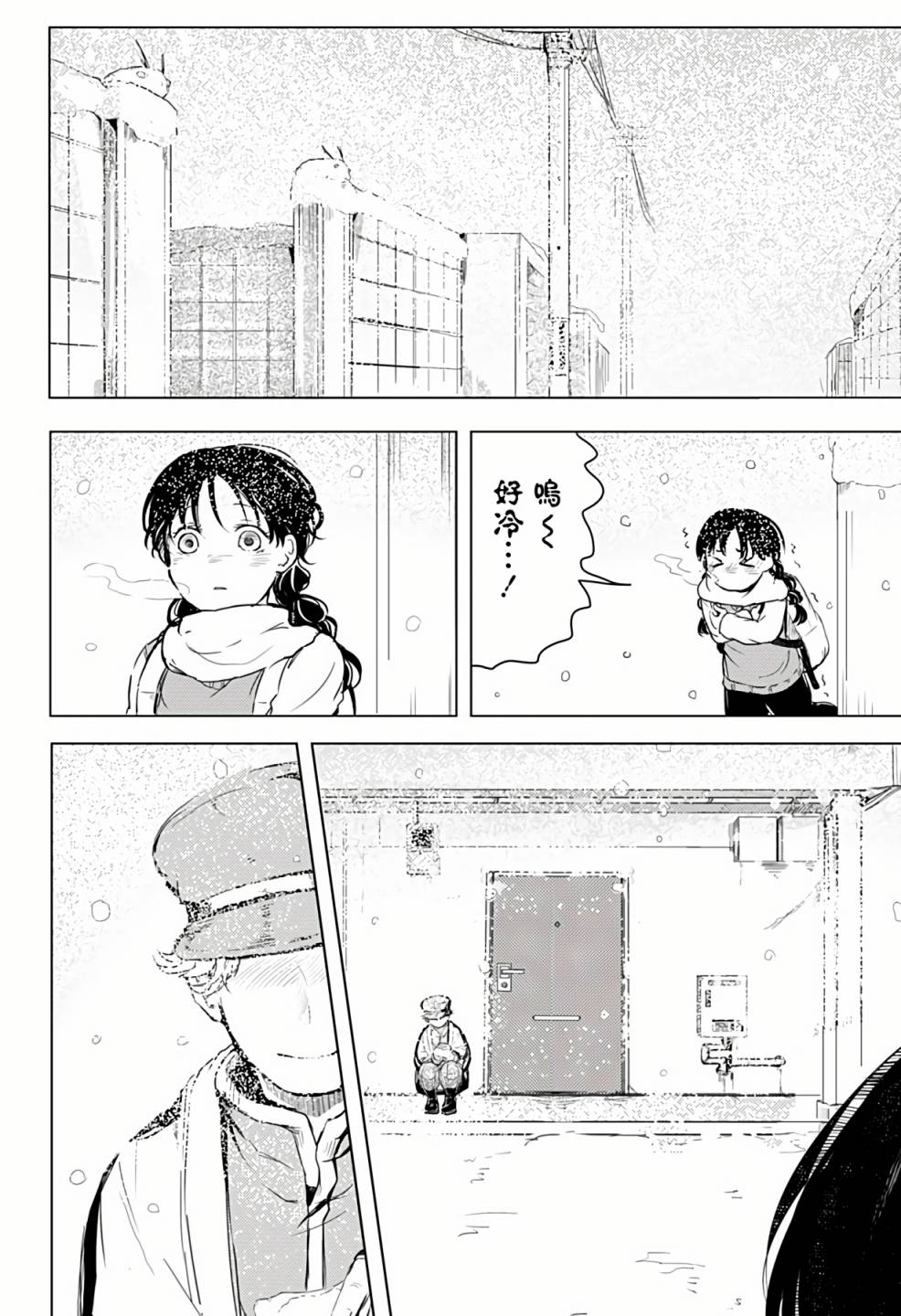 《超自然提线木偶》漫画最新章节第1话免费下拉式在线观看章节第【20】张图片