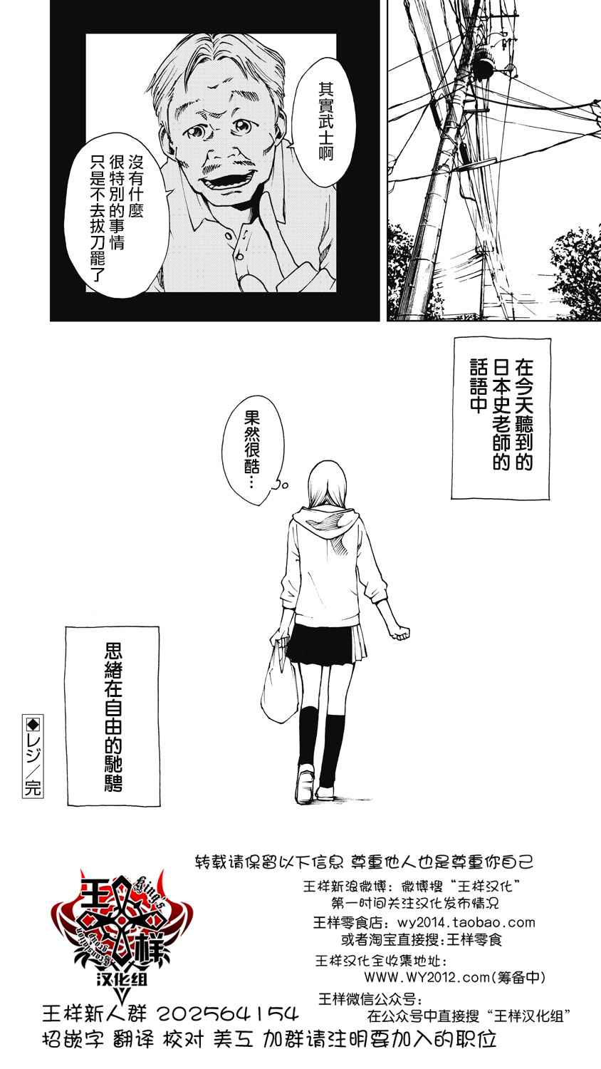 《克洛伊的信条》漫画最新章节第5话免费下拉式在线观看章节第【8】张图片