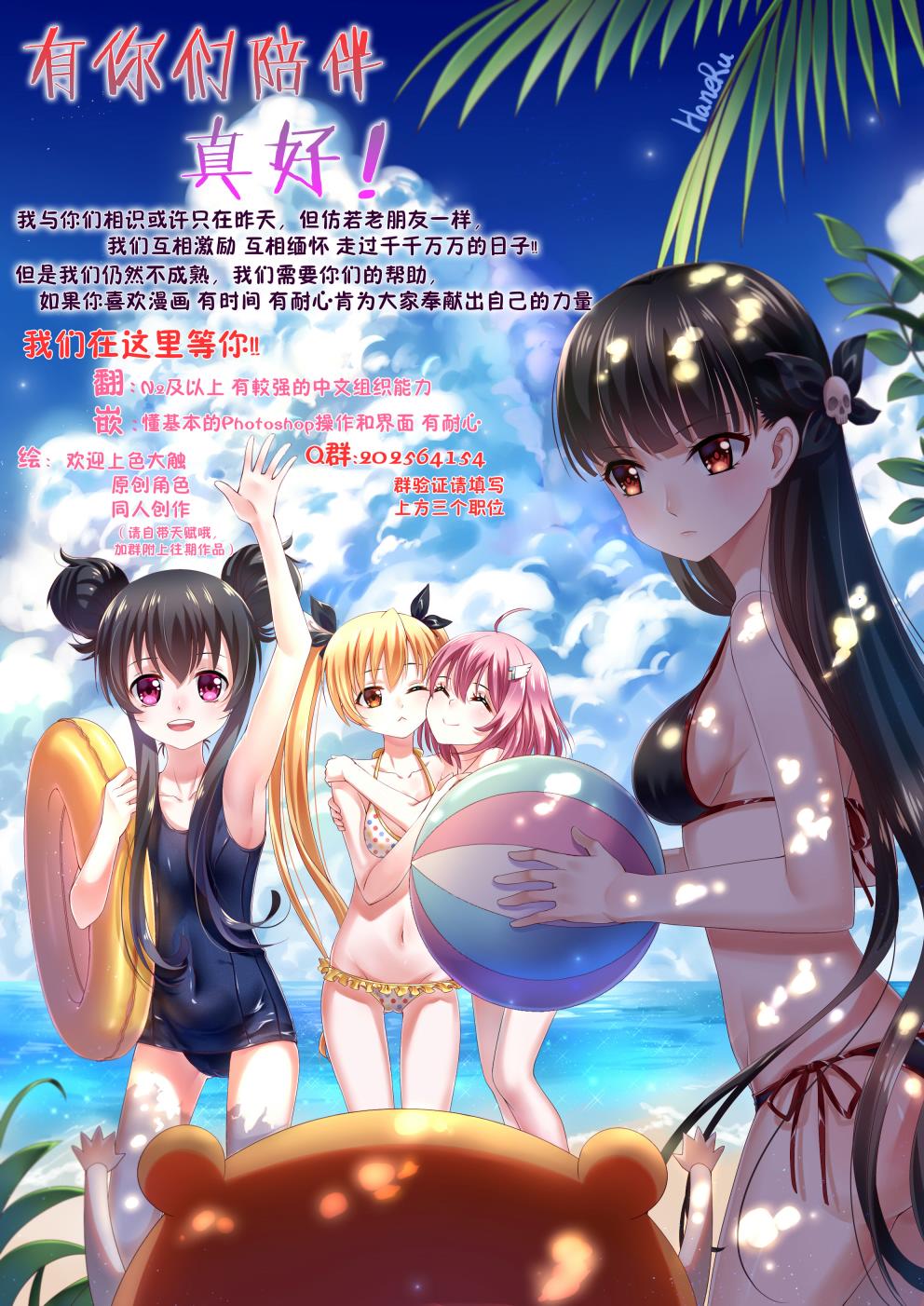 《克洛伊的信条》漫画最新章节第8话免费下拉式在线观看章节第【9】张图片