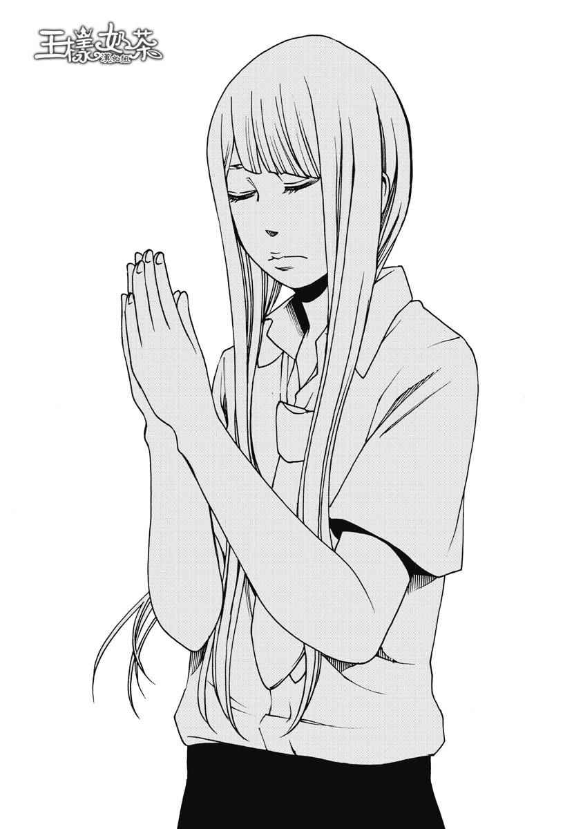 《克洛伊的信条》漫画最新章节第20话免费下拉式在线观看章节第【6】张图片