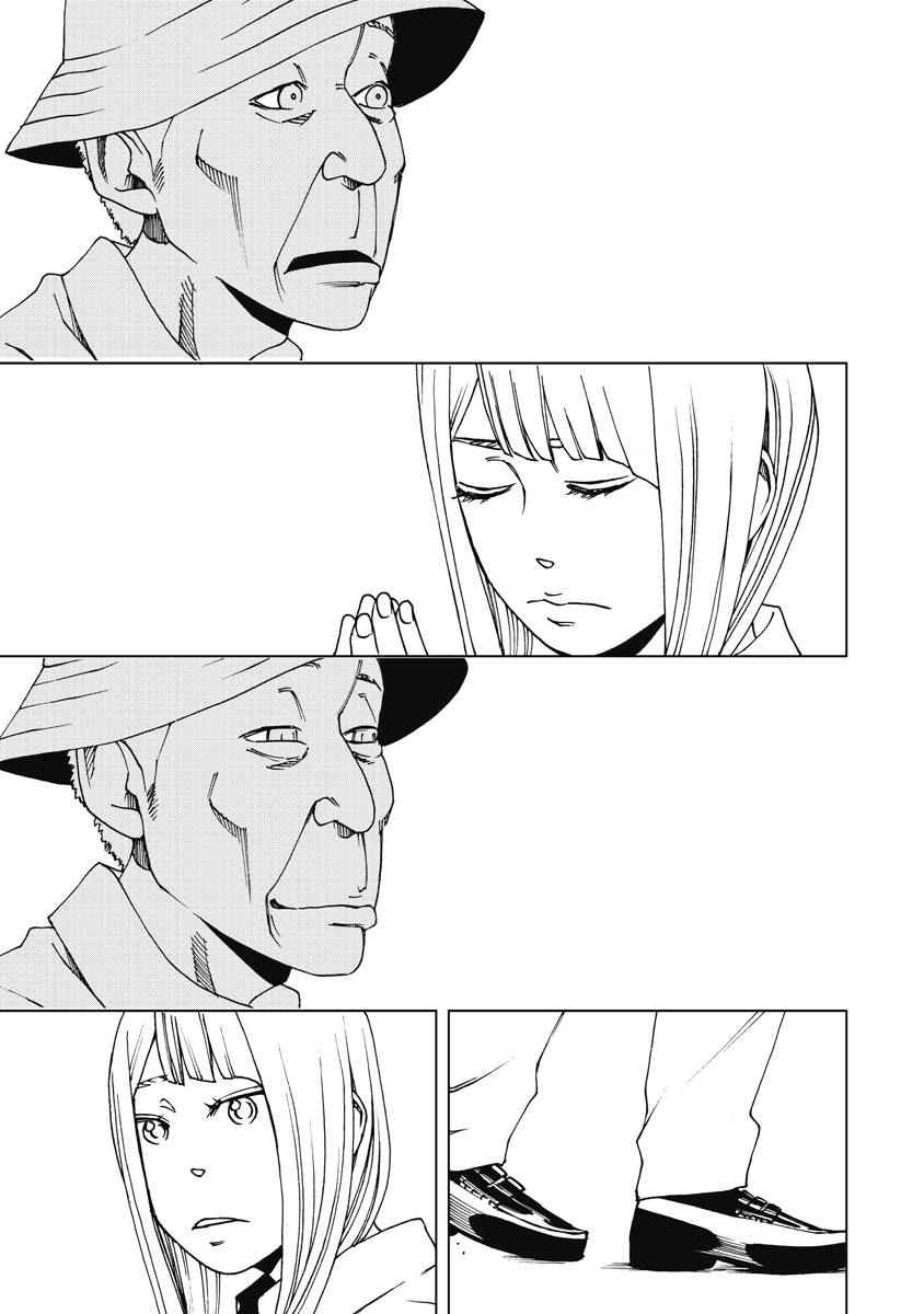 《克洛伊的信条》漫画最新章节第20话免费下拉式在线观看章节第【7】张图片