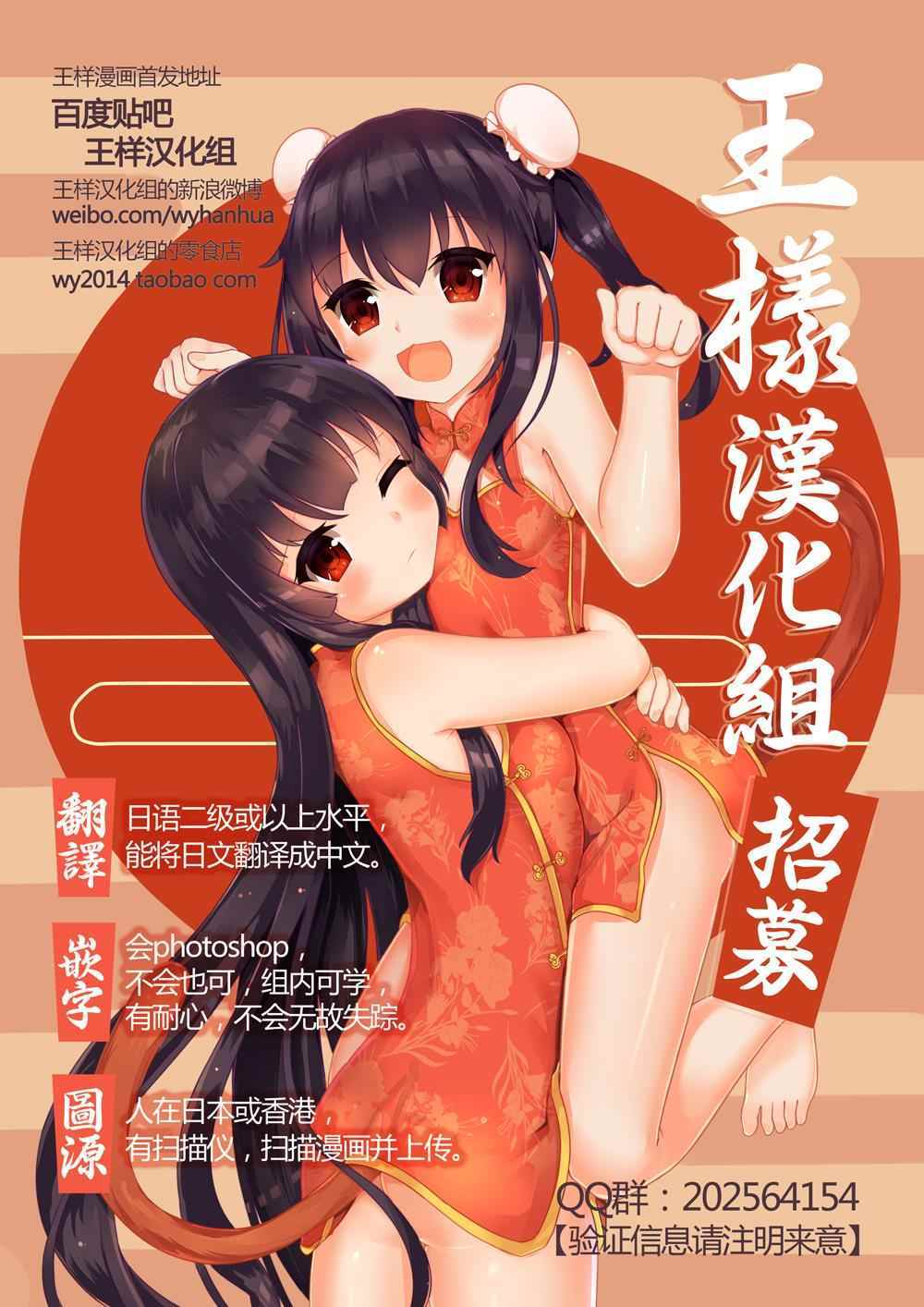 《克洛伊的信条》漫画最新章节第17话免费下拉式在线观看章节第【9】张图片