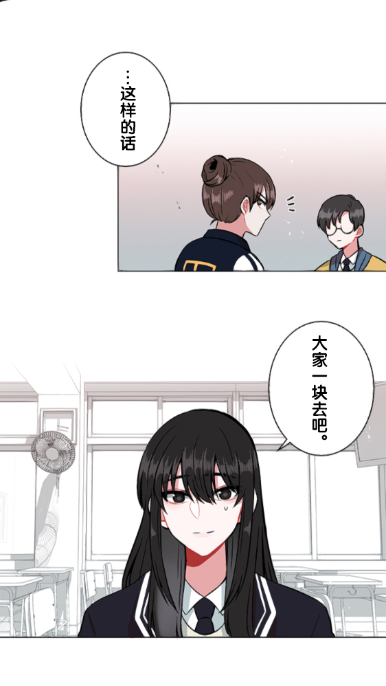 《当宇宙到达银河的时候》漫画最新章节第9话免费下拉式在线观看章节第【6】张图片