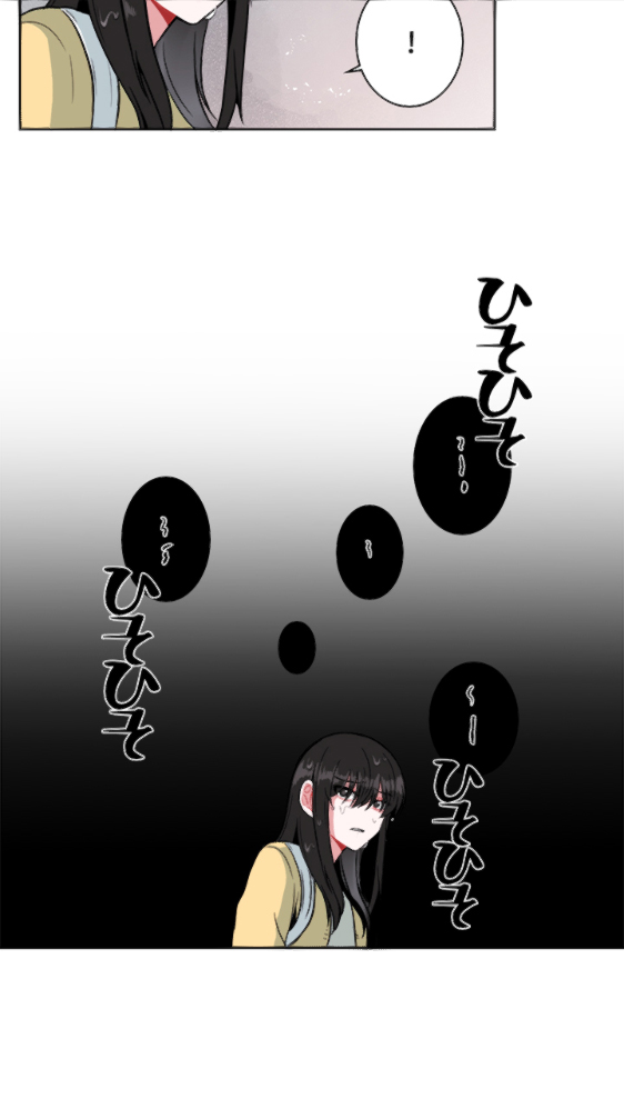 《当宇宙到达银河的时候》漫画最新章节第7话免费下拉式在线观看章节第【23】张图片