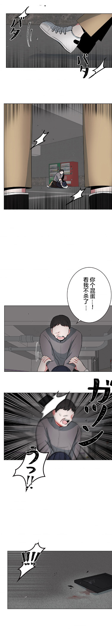 《当宇宙到达银河的时候》漫画最新章节第32话免费下拉式在线观看章节第【13】张图片