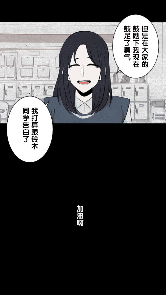 《当宇宙到达银河的时候》漫画最新章节第11话免费下拉式在线观看章节第【4】张图片