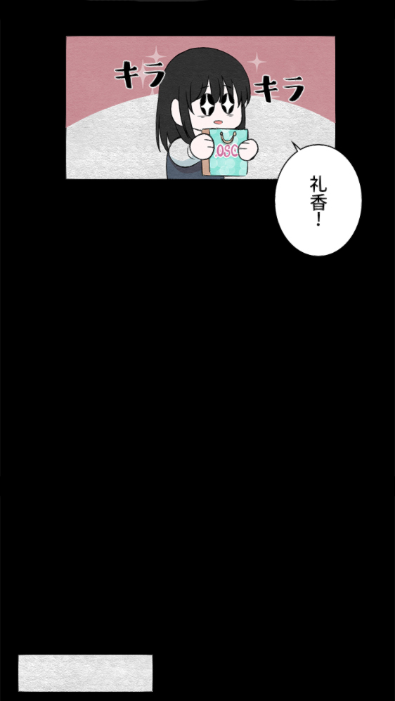 《当宇宙到达银河的时候》漫画最新章节第11话免费下拉式在线观看章节第【21】张图片