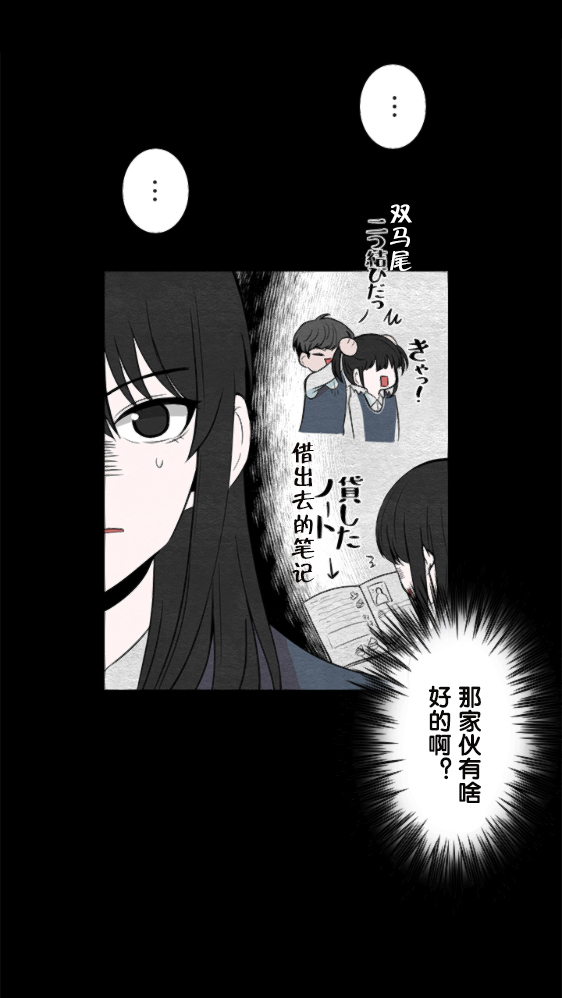 《当宇宙到达银河的时候》漫画最新章节第10话免费下拉式在线观看章节第【7】张图片