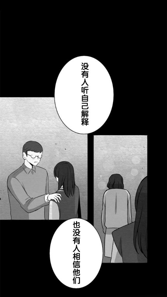 《当宇宙到达银河的时候》漫画最新章节第17话免费下拉式在线观看章节第【9】张图片