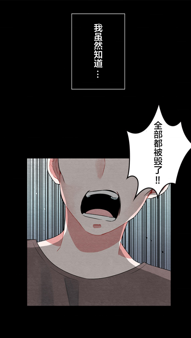 《当宇宙到达银河的时候》漫画最新章节第28话免费下拉式在线观看章节第【6】张图片