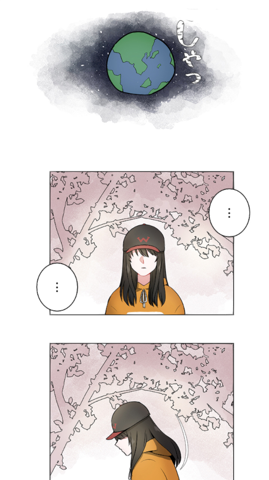 《当宇宙到达银河的时候》漫画最新章节第3话免费下拉式在线观看章节第【31】张图片