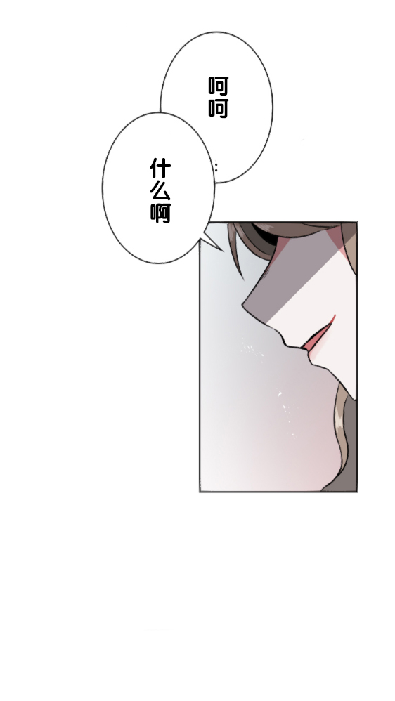 《当宇宙到达银河的时候》漫画最新章节第7话免费下拉式在线观看章节第【10】张图片