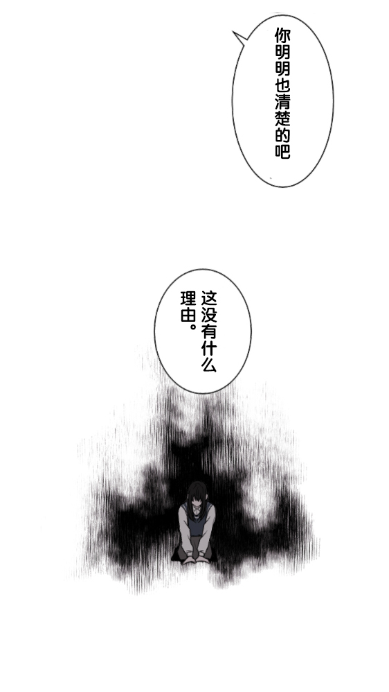 《当宇宙到达银河的时候》漫画最新章节第7话免费下拉式在线观看章节第【5】张图片