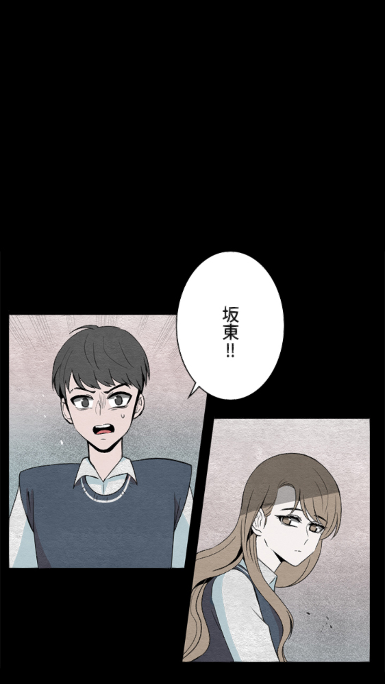 《当宇宙到达银河的时候》漫画最新章节第13话免费下拉式在线观看章节第【3】张图片