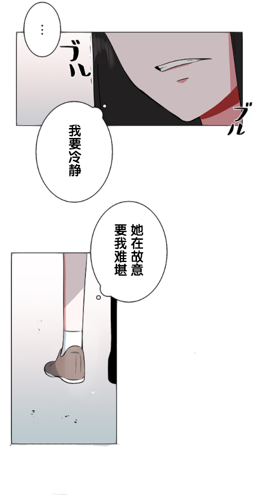 《当宇宙到达银河的时候》漫画最新章节第16话免费下拉式在线观看章节第【19】张图片