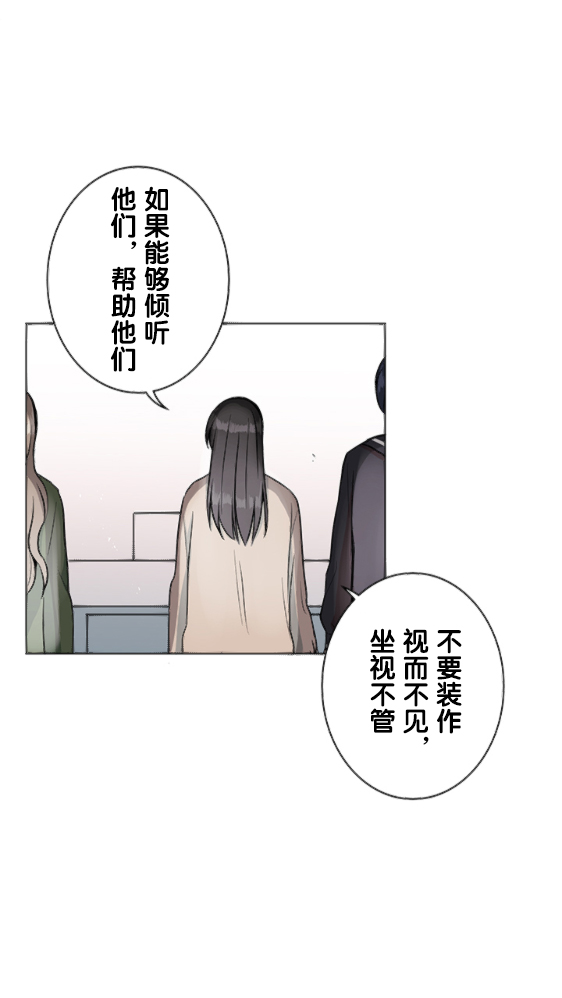 《当宇宙到达银河的时候》漫画最新章节第17话免费下拉式在线观看章节第【12】张图片