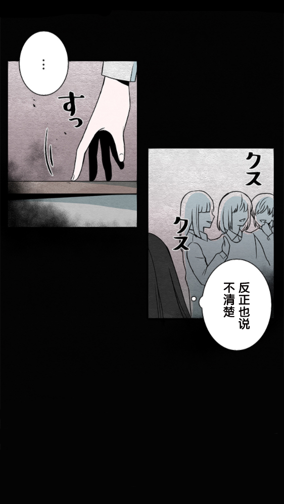 《当宇宙到达银河的时候》漫画最新章节第14话免费下拉式在线观看章节第【19】张图片